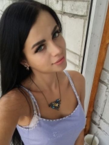 Галя
